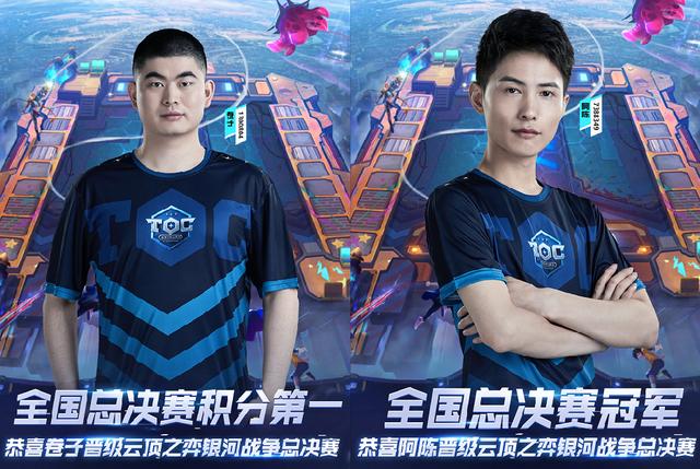 踏入职业足 踏入职业足