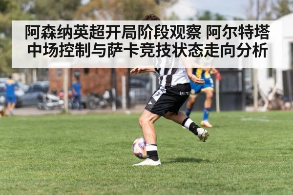 soccer winger dribbling