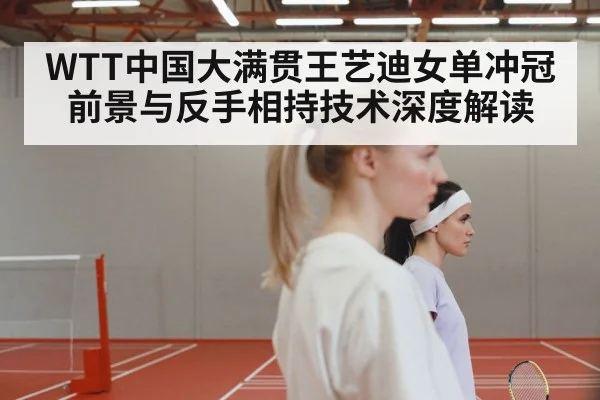 women table tennis match
